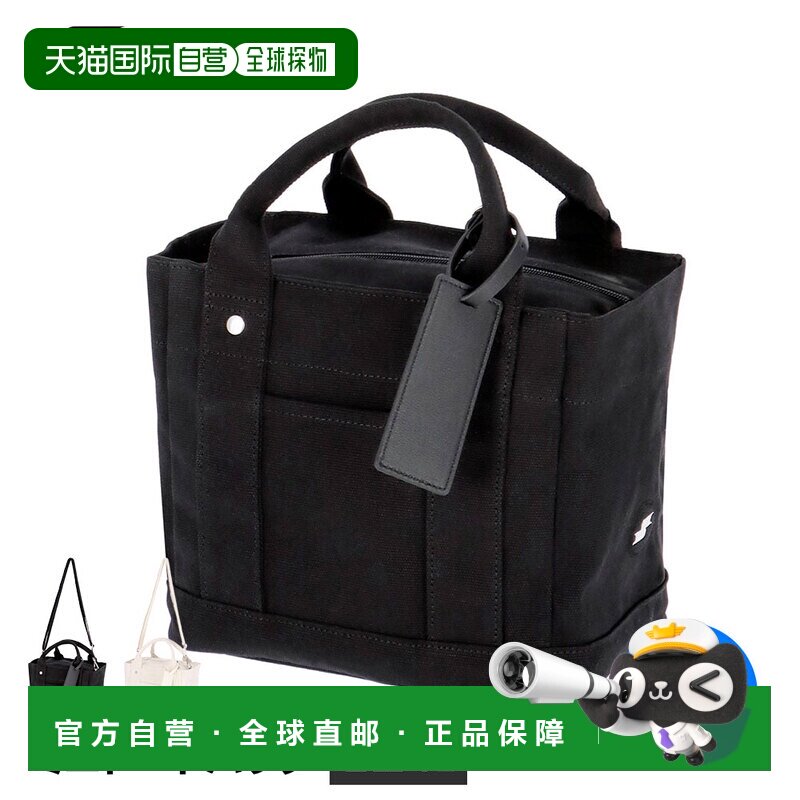 日本直邮SSK棒球手提包迷你款帆布材质男女通用运动包适合初中/高