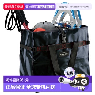 日潮跑腿Montbell蒙贝欧手提袋防水单肩包手提包 1123235