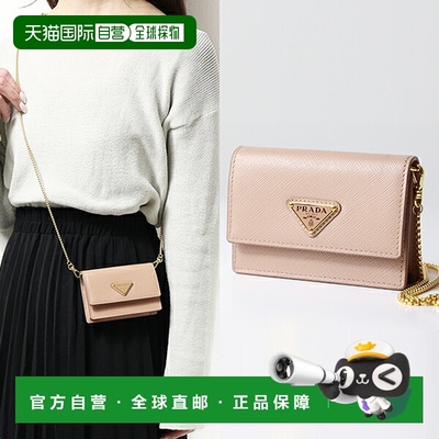 日本直邮PRADA SAFFIANO TRIANG 卡片夹 1MR034 QHH 女士卡夹 名