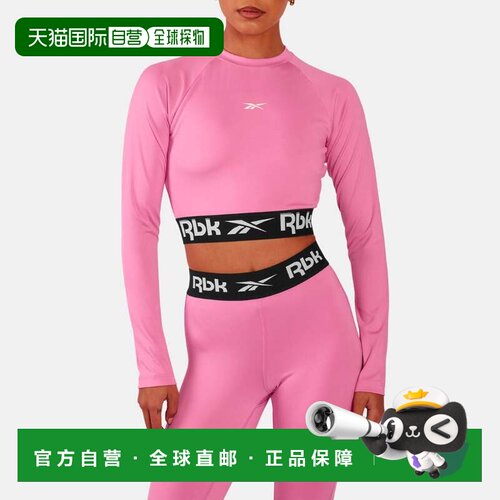 日本直邮ID TRAIN CUTOUT LONG SLEEVE 粉色 长袖上衣