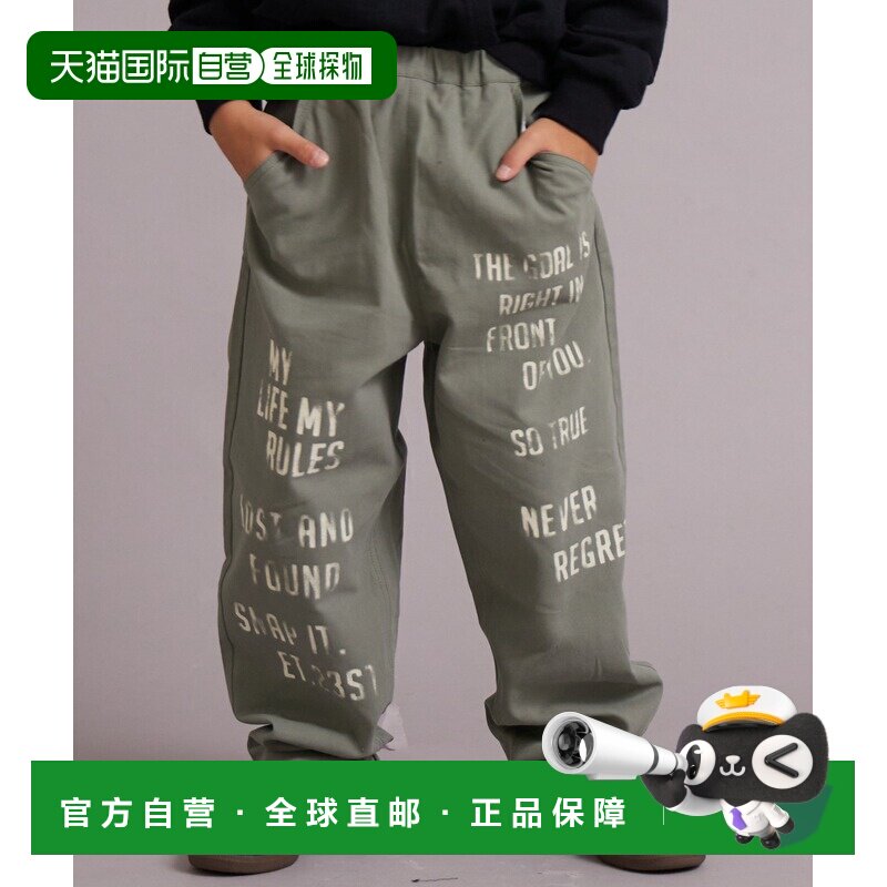1h可退 日本直邮PAIRMANON STREET 儿童 宽松直筒棉质印花裤 半侧