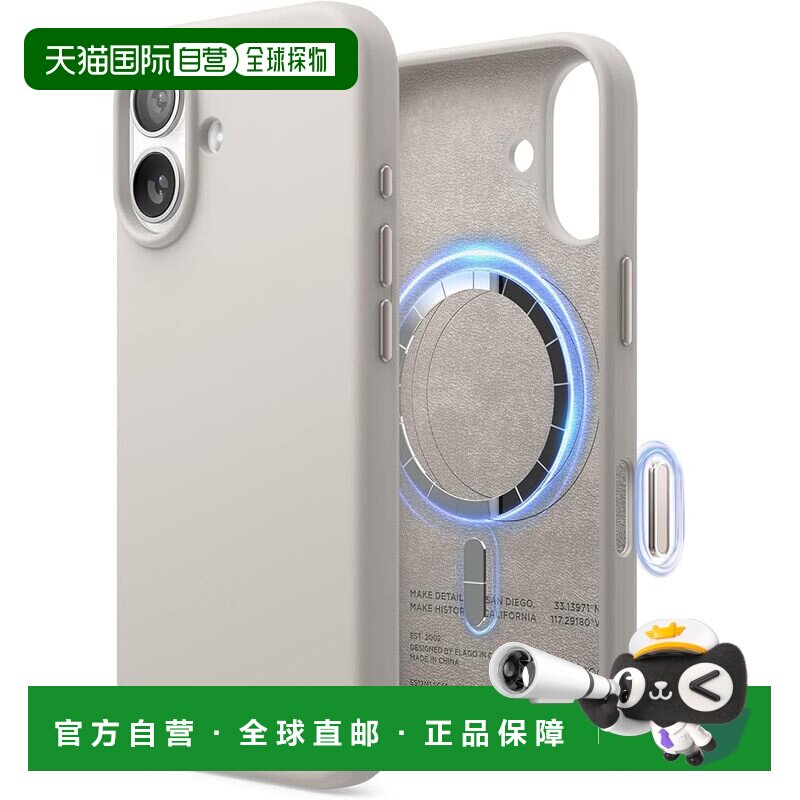 【日本直邮】elago iPhone 17 MagSafe硅胶耐冲击手机壳 石色图片