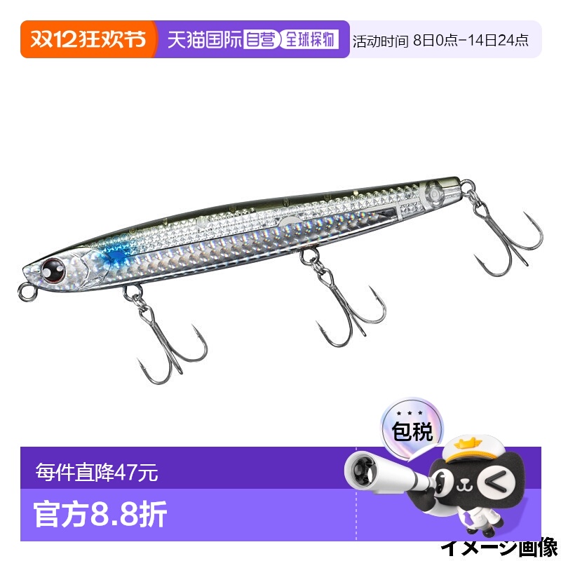 日本直邮Daiwa Lure Morethan Switch Hitter DH 128S Laser Impa