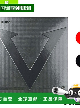 日本直邮 【Exion乒乓球胶皮】Vega Pro/VEGA PRO (10411)