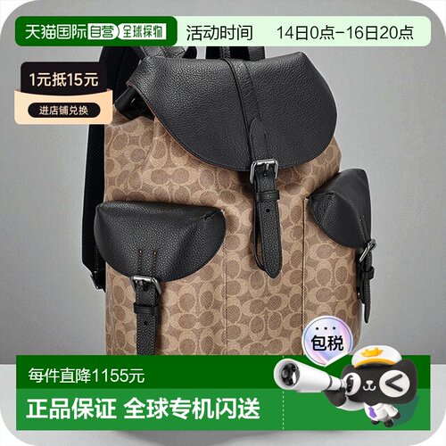 日本直邮Coach 背包 男士 CW211 浅棕色/黑色