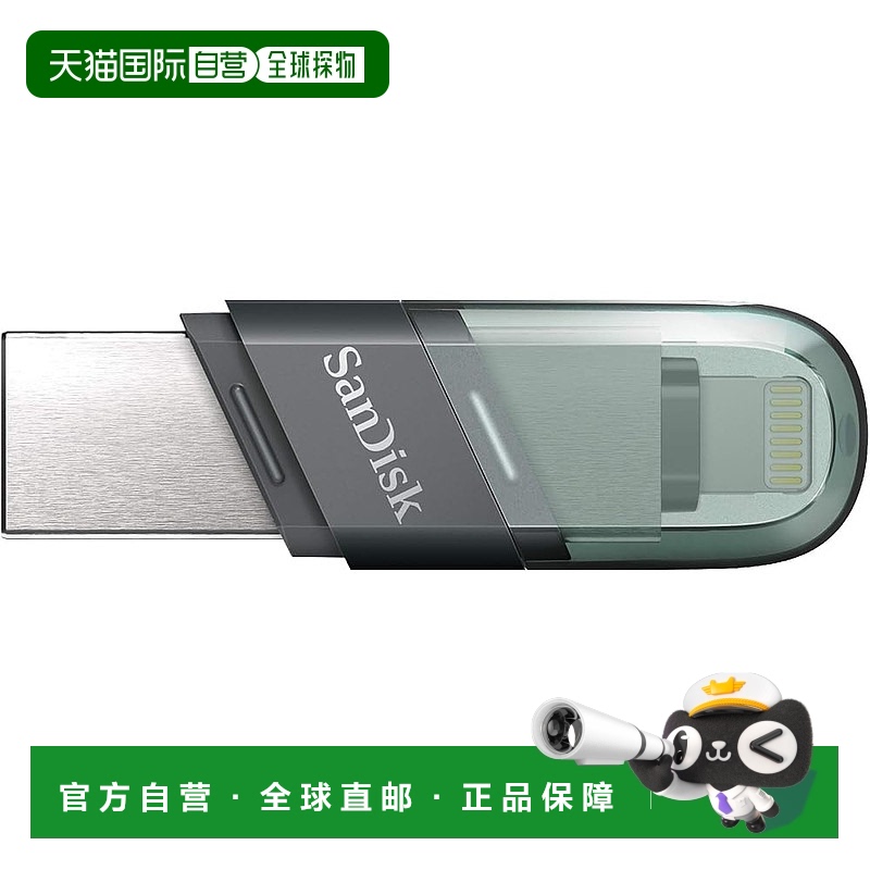 【日本直邮】Sandisk闪迪 USB存储卡 64GB SDIX90N-064G-GN6NN