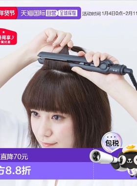 日本直邮SALONIA 20mm直板夹mini快速加热SL010卷发器便携旅行