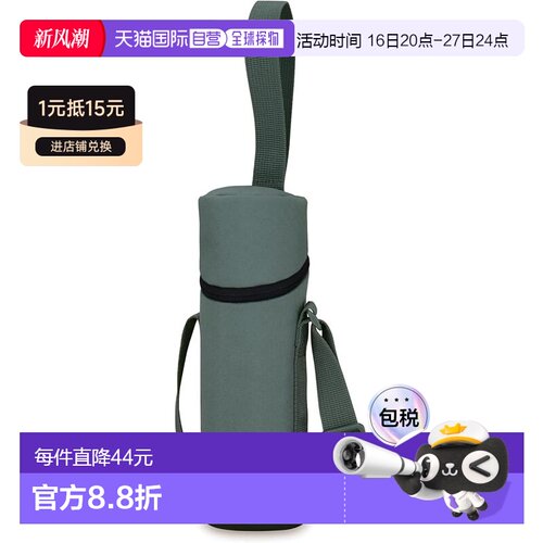 【日本直邮】Thermos膳魔师杯套付吊带450-600ml用 黑 APG-502 BK