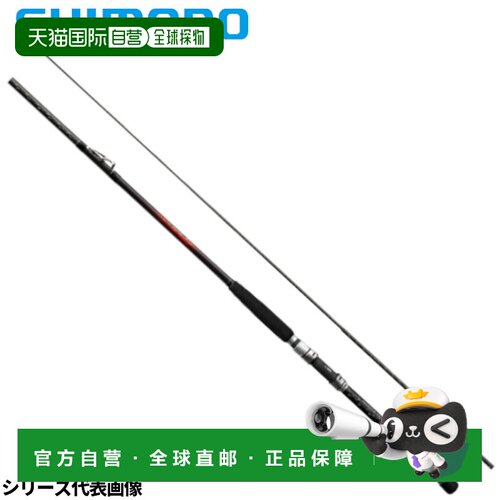 日本直邮Shimano 船竿 Seawing 64 80-400T3 23 年型号