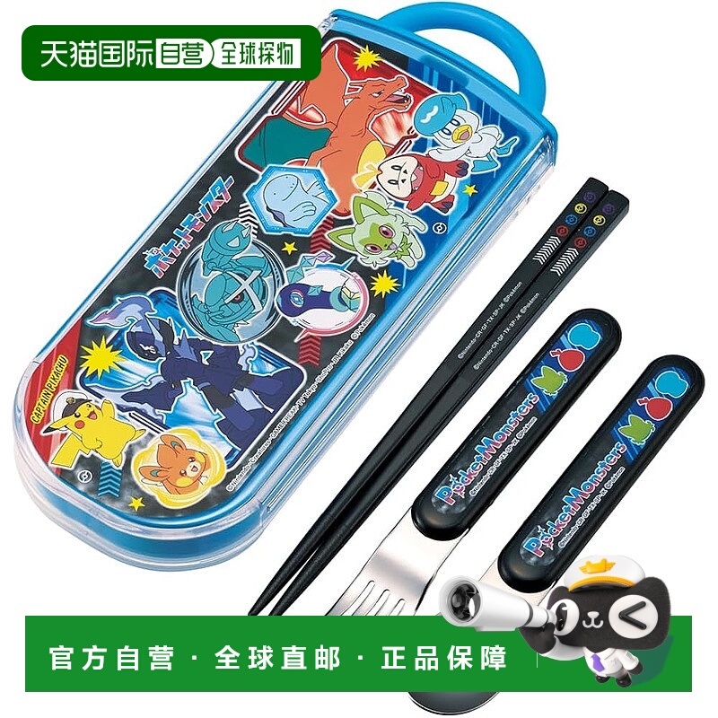 【日本直邮】Skater斯凯达 餐具组 精灵宝可梦 TACC2AG-A