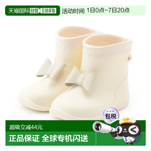 日本直邮品牌官方发货Petit Main蝴蝶结雨靴2026新款儿童防滑雨鞋