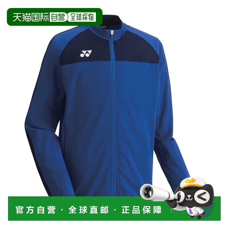 日本直邮Yonex 青少年训练上衣足球训练衫 FW5007J-066 青少年