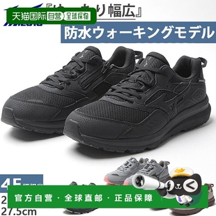 Freeride 男女款 B1GE2401 日本直邮Mizuno 防水徒步鞋 Wave