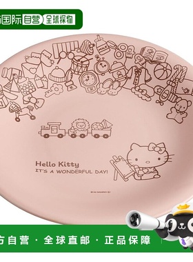 【日本直邮】Skater斯凯达 大盘美浓烧24cm kitty猫 CHPL24-A陶瓷