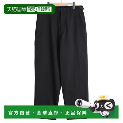 日本直邮FreshService男装 锥形工装裤半拉链设计【付后1h可退】
