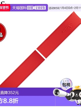 日本直邮Sinn原装替换硅胶表带红色20毫米适用于U50和T50手表