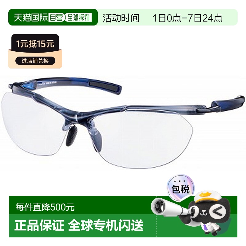 日本直邮SWANS SACR-0066 CSK 无气芯变色镜片型号 护目镜/太阳镜