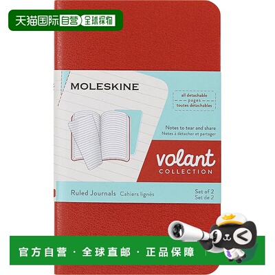 【日本直邮】Moleskine VOLANT 笔记本、日记本、横格、XS、珊瑚Q
