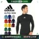 衬衫 日本直邮adidas DT6613 Alphaskin 运动训练服男式