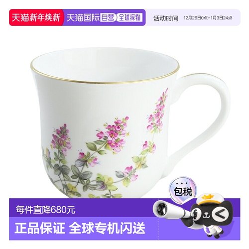 日本直邮HEREND PLMP-3 马克杯 250ml 2729陶瓷咖啡杯