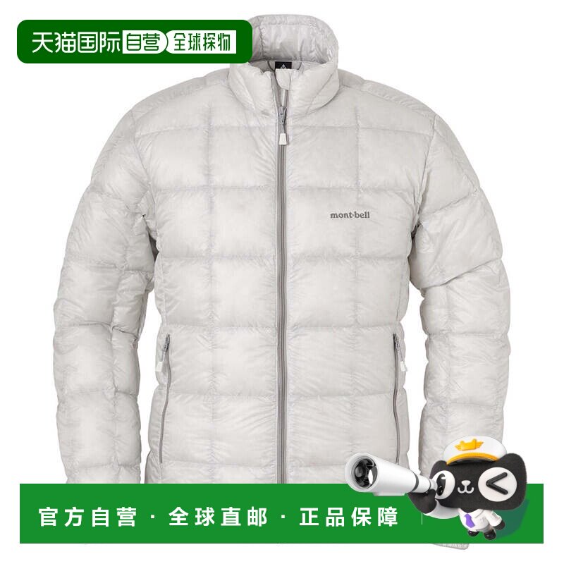 日本直邮MONTBELL 男士斯佩里奥羽绒服 [1101661]