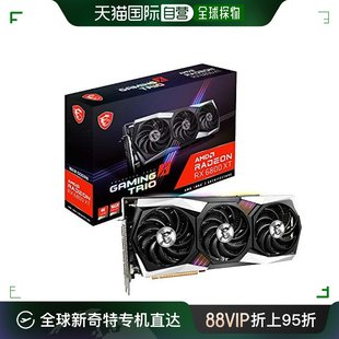 RX6800台式 微星Radeon 16G三风 日本直邮 电脑主机游戏显卡AMD