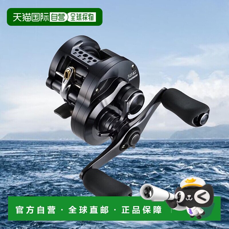 日本直邮Shimano禧玛诺渔轮24 Calcutta Conquest浅线杯版31HG[4]