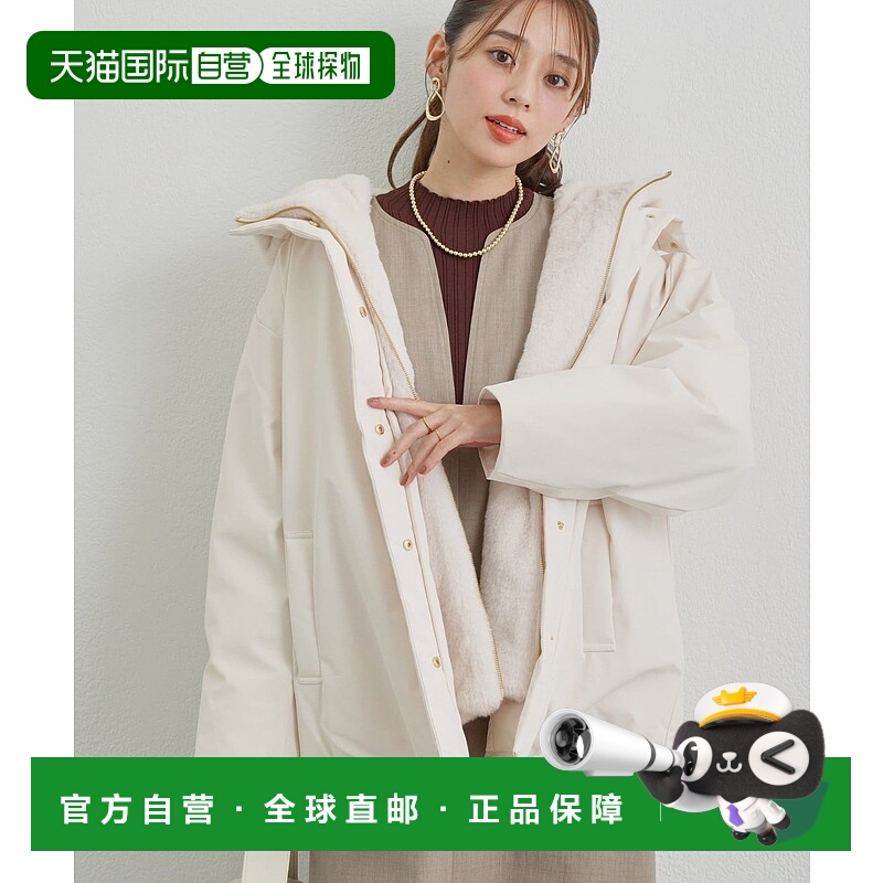 1h可退 日本直邮un dix cors 女士可拆卸毛领无绗缝羽绒服  UNZ10