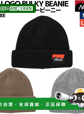 日本直邮NANGA BOX LOGO BULKY BEANIE (N2532-3C059A) - 男士女