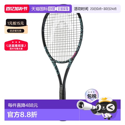 日本直邮HEAD BOOM MP NEON25 网球拍（硬式网球）仅拍框（231625