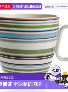 日本直邮日本直邮IITTALA伊塔拉ORIGO淡棕色马克杯400ml办公室