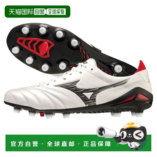 日本直邮Mizuno Morelia Neo 4 舒适休闲百搭 FG（胶质长钉） 防