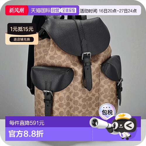 日本直邮Coach 背包 男士 CW211 浅棕色/黑色
