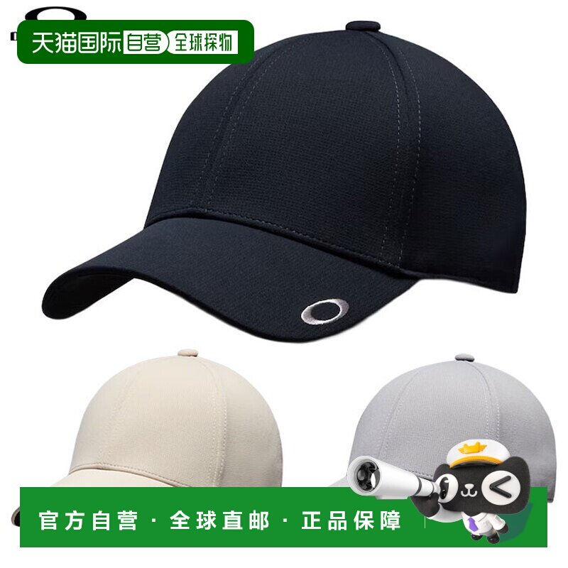 日本直邮Oakley 欧克利 Scattered Cap Fa 男士高尔夫帽子 FOS902图片