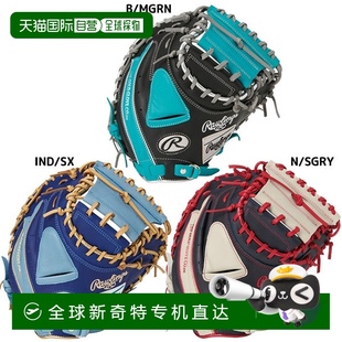 Rawlings 捕手手套 日本直邮日本直邮 野球软式 Color Hyper Tech