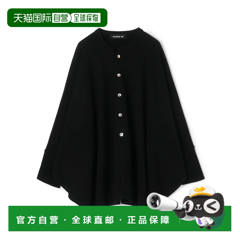 日本直邮GALERIE VIE Mongolia Cashmere 椭圆开衫