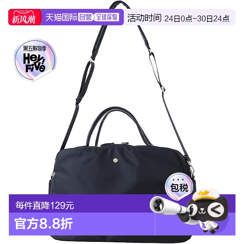 【日本直邮】Legato Largo阿耐洛 女士波士顿包LH-V0111 BK黑色