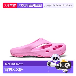 日潮跑腿keen科恩 男鞋女鞋凉鞋1030683舒适轻便运动洞洞鞋厚底