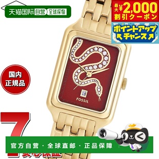 日本直邮FOSSIL 女士 RAQUEL 手表三针日期显示金色不锈钢手表ES5