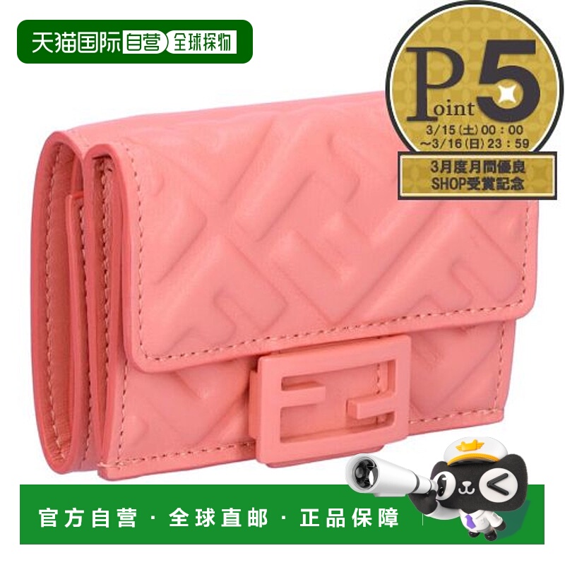 日本直邮FENDI 折叠钱包 三折钱包 BAGUETTE 8M0395 AQES F1PJ7 R