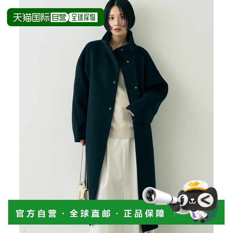 日本直邮Rouge vif la cle 女装 短绒 立领长款外套 宽松2WAY设计