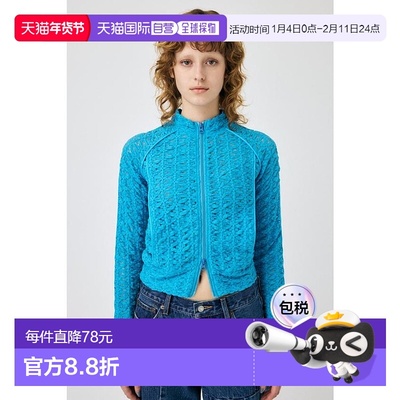 日本直邮MOUSSY BUMPY LACE TRACK 夹克 [MO1164EW031520]