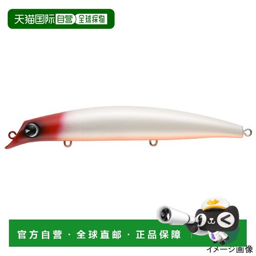 日本直邮ima Sasuke 120 Reppa Lure #RP223 红头珍珠 OB