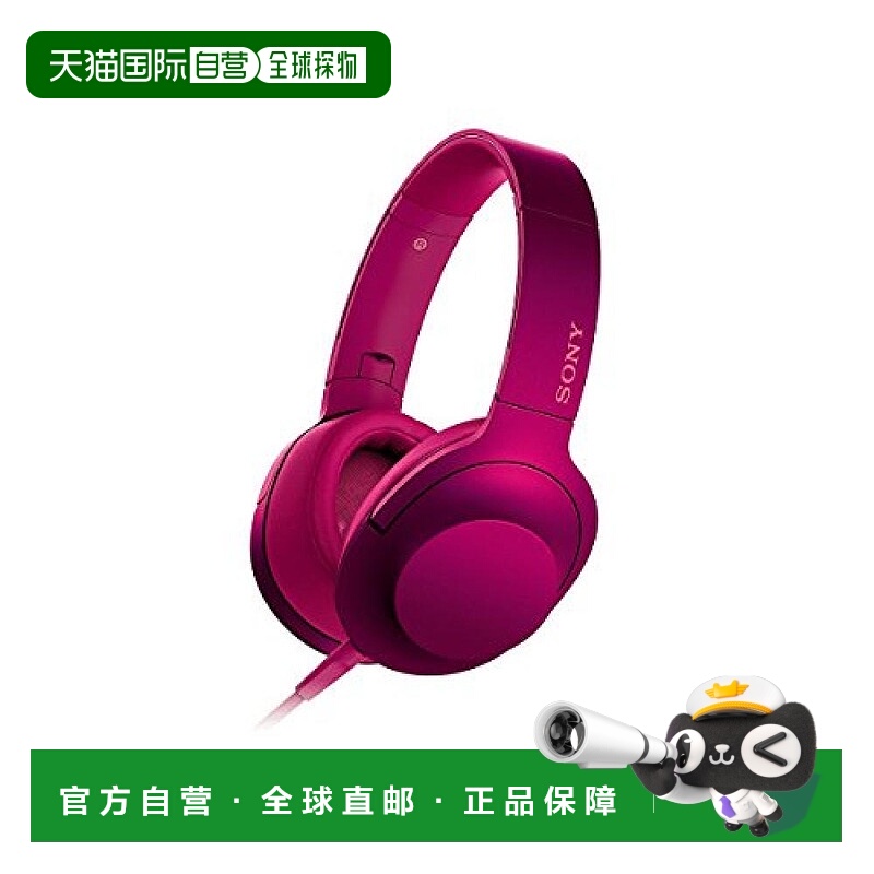 【日本直邮】索尼耳机 密封型带麦克风和遥控器MDR-100A P