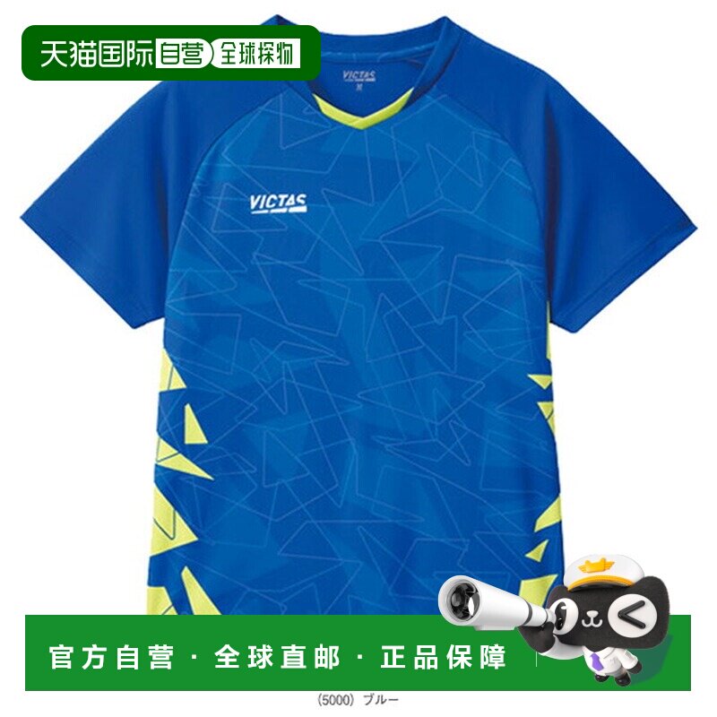 日本直邮Victas乒乓球服男女通用SHARDS GS比赛服612602图片