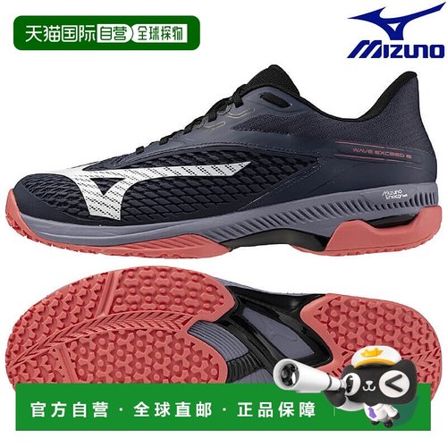 日本直邮美津浓 Wave Exceed 6 OC 网球鞋 (61GB251205) 男女通用