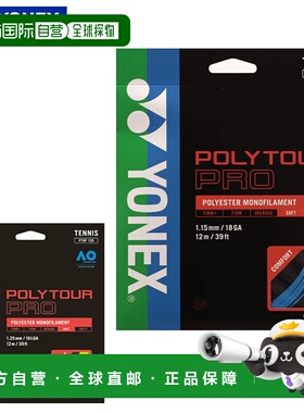 日本直邮YONEX 网球拍 Hard Gut Polytour Pro 115 YONEX PTGP115