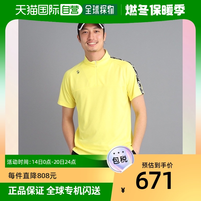 【日本直邮】Adabat男士T恤柠檬黄短袖休闲运动日常百搭透气