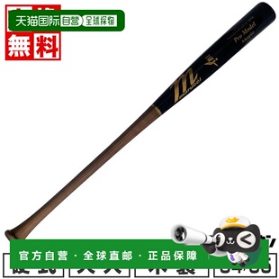 日本直邮棒球棒 硬木成人 Marucci 枫木 枫木 AR27 JAPAN PRO MOD