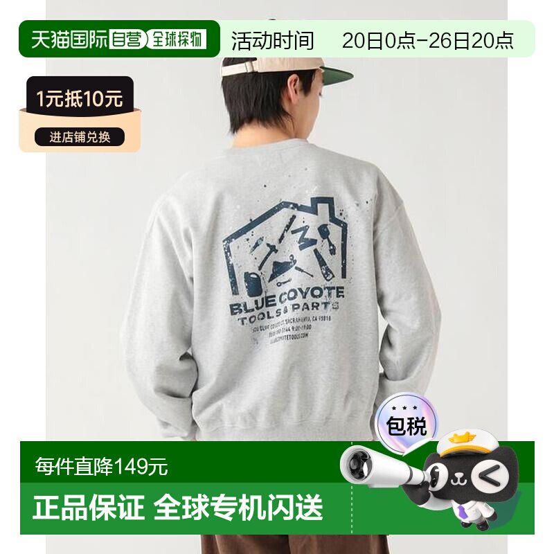 日本直邮BEAMS HEART 硬件风图案 毛圈 卫衣